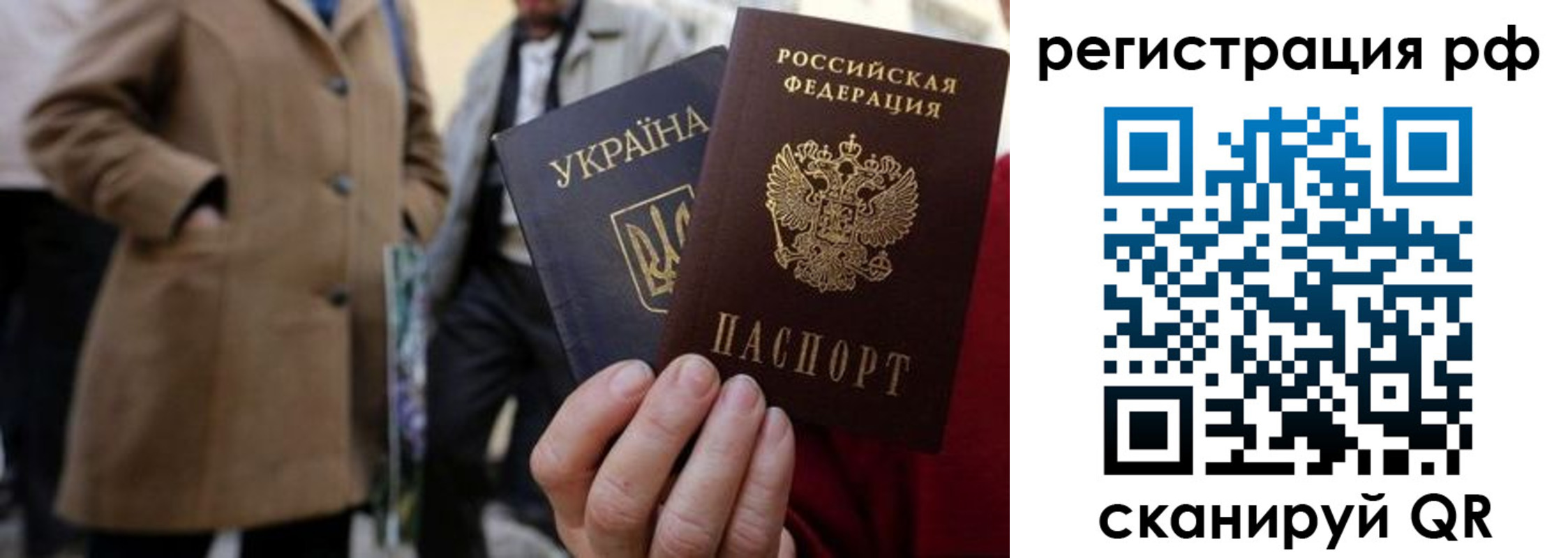 временная регистрация поиск в Сосновом Бору