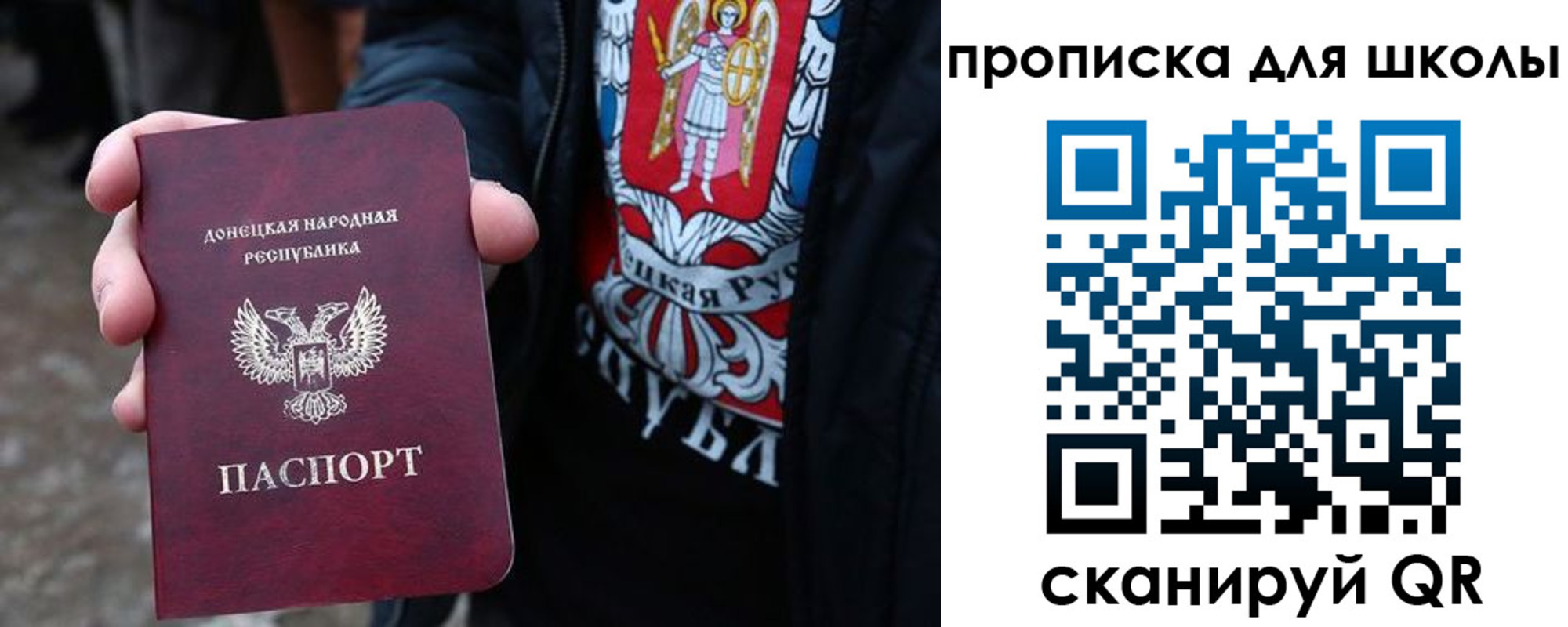 прописка для работы в Сосновом Бору