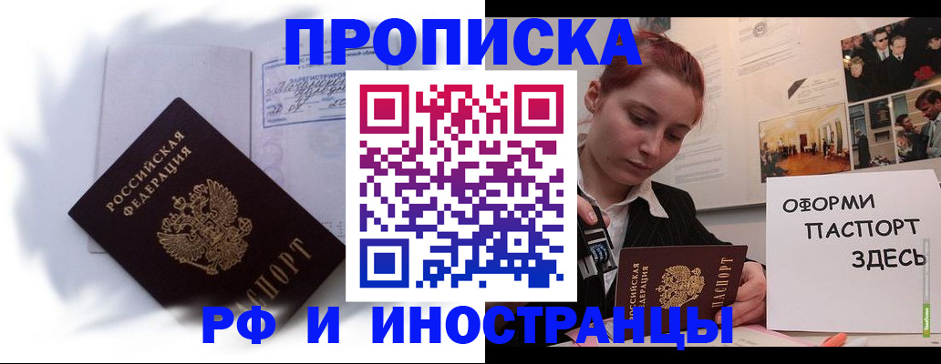 регистрация для дет. сада в Сосновом Бору